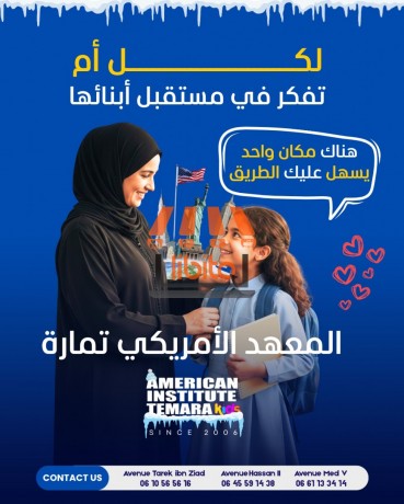 une-methode-americaine-efficace-big-0