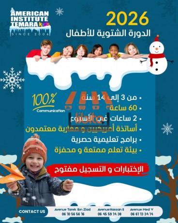 un-apprentissage-utile-et-durable-big-0