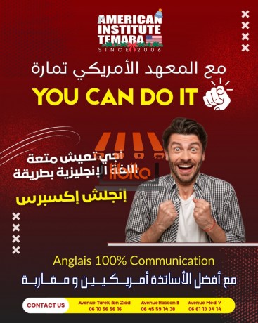 plus-de-confiance-a-loral-big-0