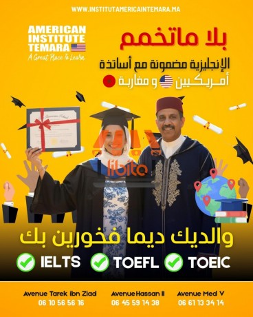 f-almaahd-alamryky-tmar-had-alhlm-kythkk-big-0