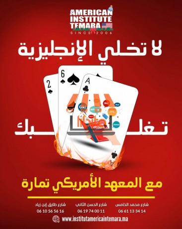 kl-ab-okl-am-kytmnao-yshofo-oldhm-kyhdr-alanglyzy-bthk-big-0
