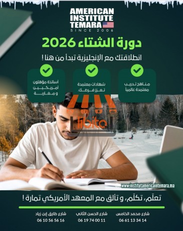 alaaalm-ythdth-onhn-naalm-lghth-big-0