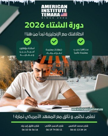 alaaalm-ythdth-onhn-naalm-lghth-big-0