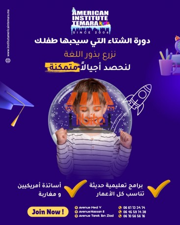 alaaalm-ythdth-onhn-naalm-lghth-big-0