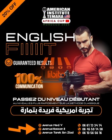 institut-americain-temara-big-0